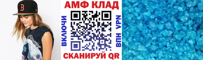 omg сайт  Юхнов  Amphetamine Розовый 