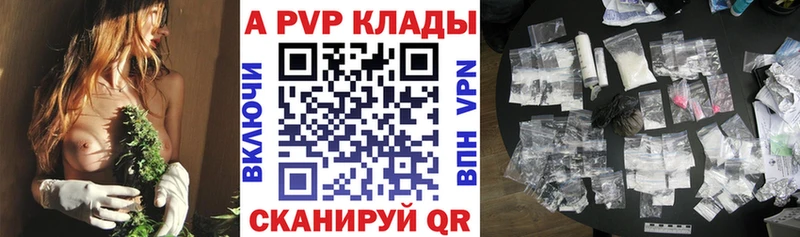 Alpha-PVP крисы CK  хочу   kraken зеркало  Юхнов 