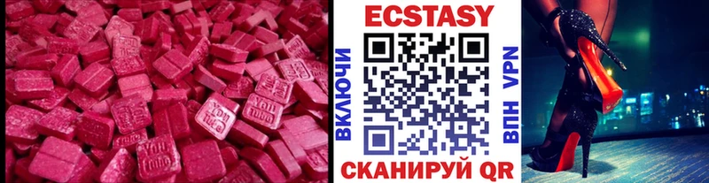 ЭКСТАЗИ 99%  где купить наркоту  blacksprut ссылки  Юхнов 