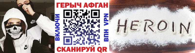 omg зеркало  Юхнов  ГЕРОИН Афган  наркошоп 