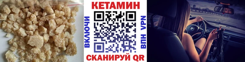 цены   Юхнов  КЕТАМИН ketamine 