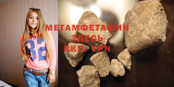 Альфа ПВП Бронницы
