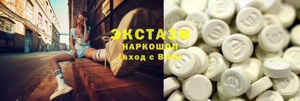 PSILOCYBIN Бугульма