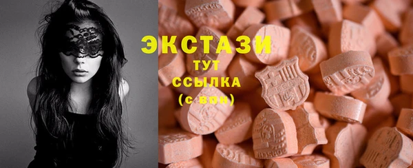 PSILOCYBIN Бугульма