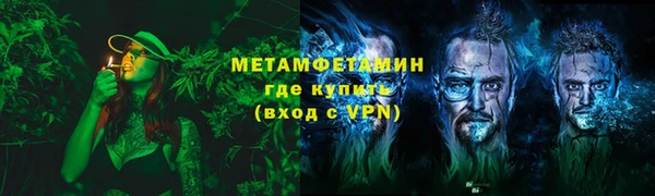Альфа ПВП Бронницы