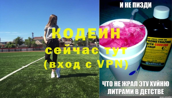 Альфа ПВП Бронницы