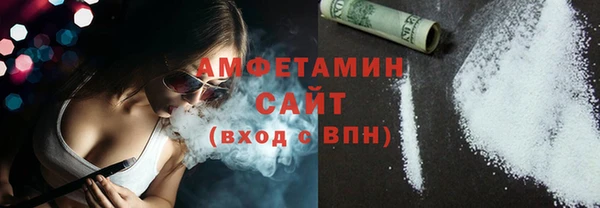 мефедрон Бородино