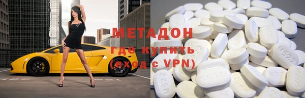 PSILOCYBIN Бугульма