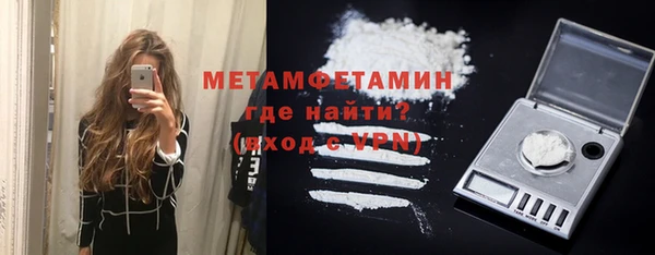 мефедрон Бородино