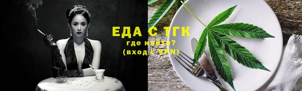 Альфа ПВП Бронницы