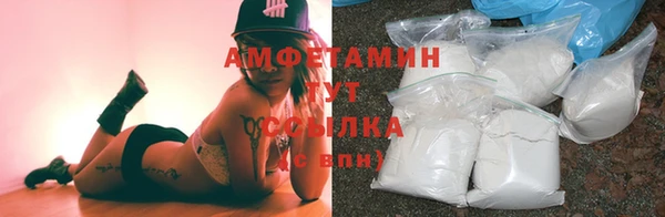 мефедрон Бородино
