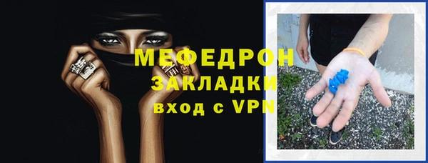 PSILOCYBIN Бугульма