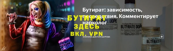 мефедрон Бородино