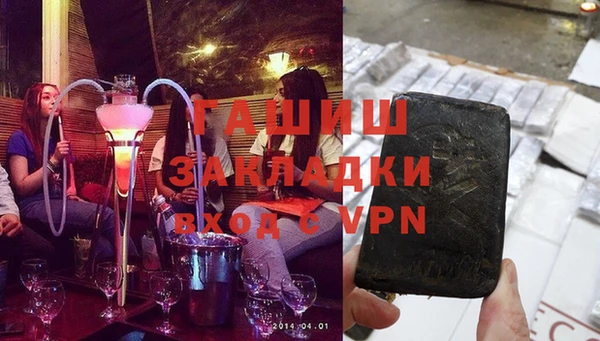Альфа ПВП Бронницы