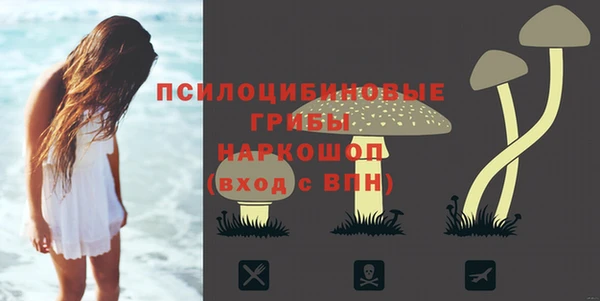 мефедрон Бородино