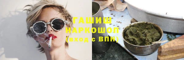 мефедрон Бородино