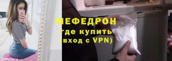 Альфа ПВП Бронницы