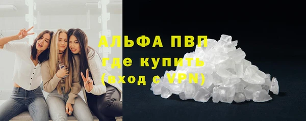 Альфа ПВП Бронницы