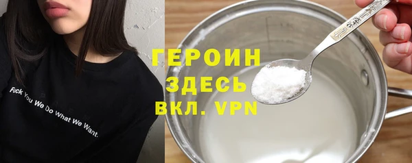 PSILOCYBIN Бугульма