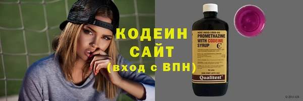 Альфа ПВП Бронницы