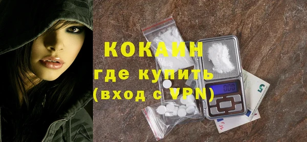 Альфа ПВП Бронницы