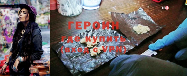 PSILOCYBIN Бугульма
