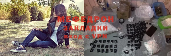 Альфа ПВП Бронницы