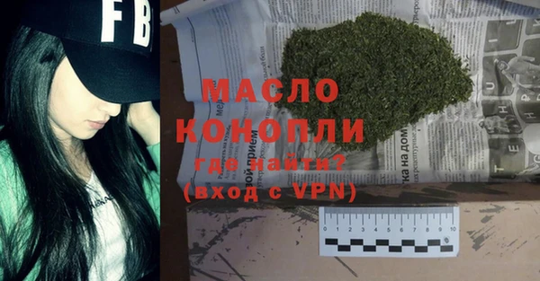 мефедрон Бородино