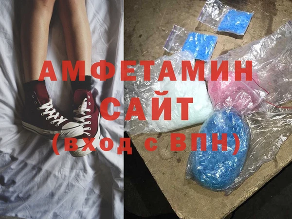 мефедрон Бородино