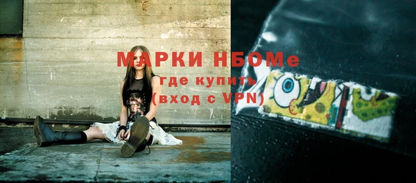 мефедрон Бородино