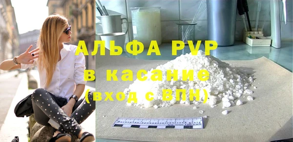 мефедрон Бородино