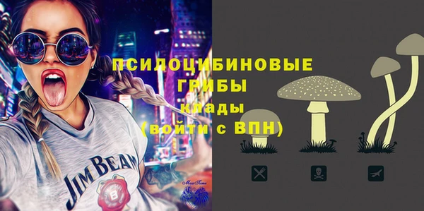 мефедрон Бородино
