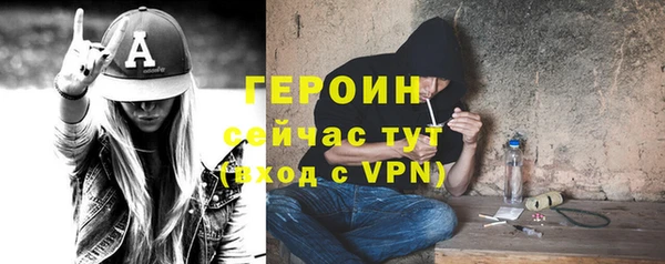 мефедрон Бородино