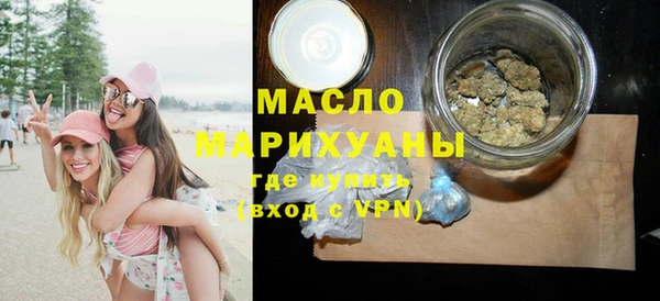 PSILOCYBIN Бугульма