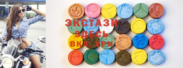 PSILOCYBIN Бугульма