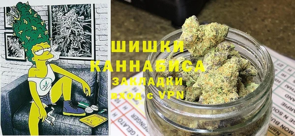 мефедрон Бородино