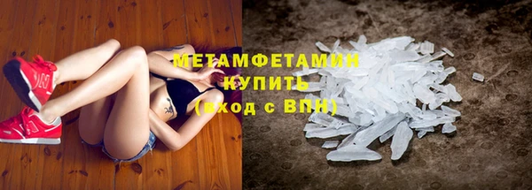 мефедрон Бородино