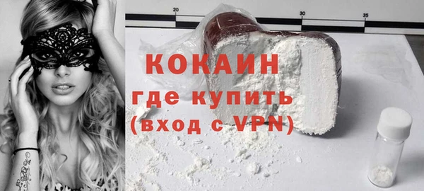 Альфа ПВП Бронницы