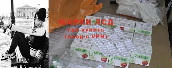 Альфа ПВП Бронницы