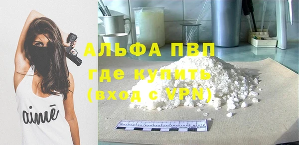 мефедрон Бородино
