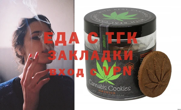 PSILOCYBIN Бугульма
