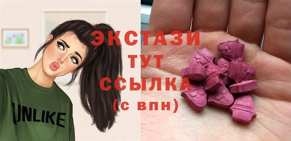PSILOCYBIN Бугульма