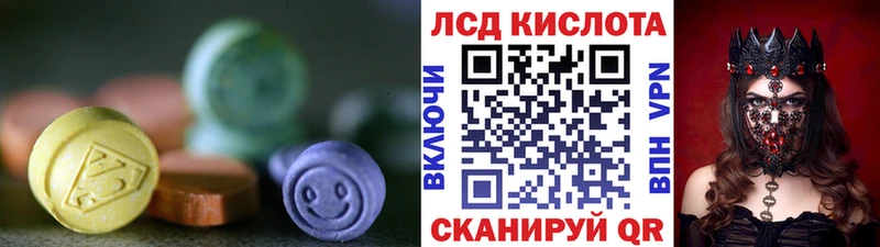 купить наркотики цена  Юхнов  LSD-25 экстази кислота 
