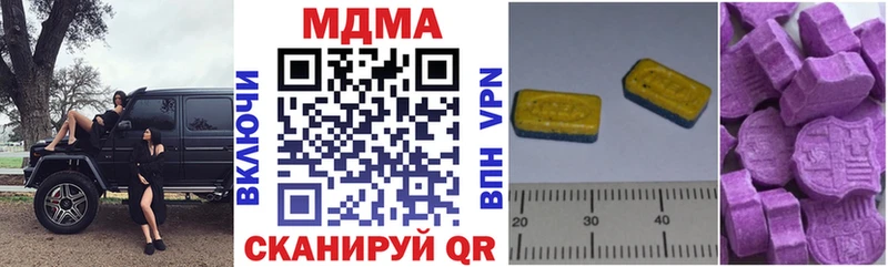 MDMA молли  Юхнов 