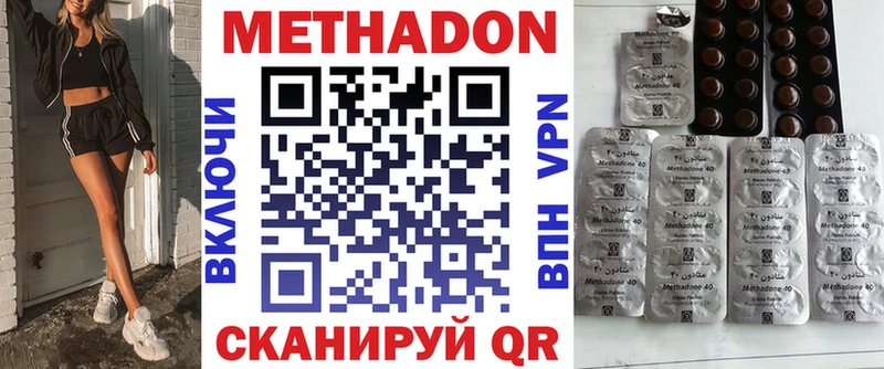 kraken вход купить наркотик Юхнов МЕТАДОН белоснежный