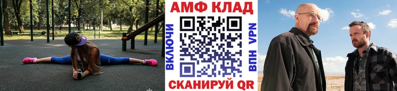 Метамфетамин кристалл Юхнов