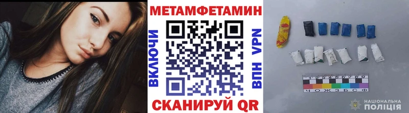 omg как войти  Юхнов  Метамфетамин пудра 