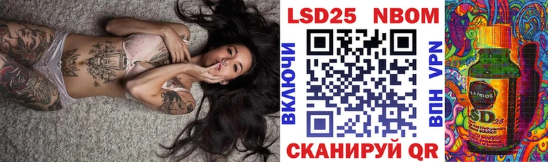где купить   Юхнов  Марки N-bome 1500мкг 