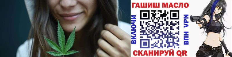 ТГК вейп с тгк  где купить наркоту  Юхнов 