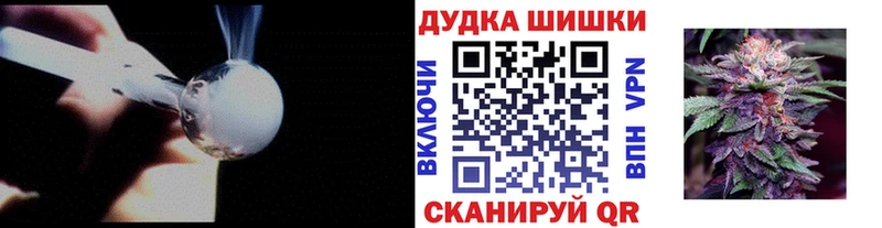 Бошки Шишки MAZAR  Юхнов 